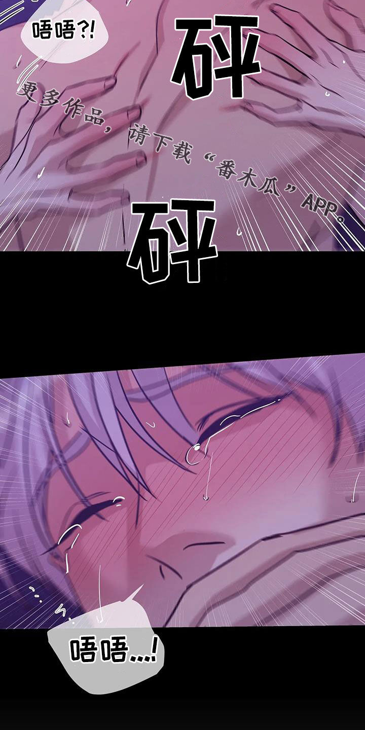 第117章：【第三季】恶心的味道27