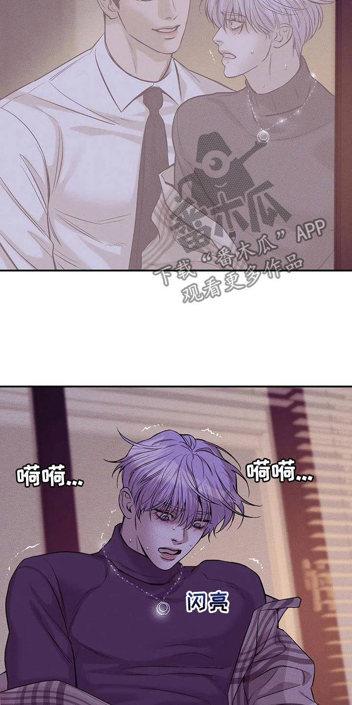 第165章：【第三季】质问7
