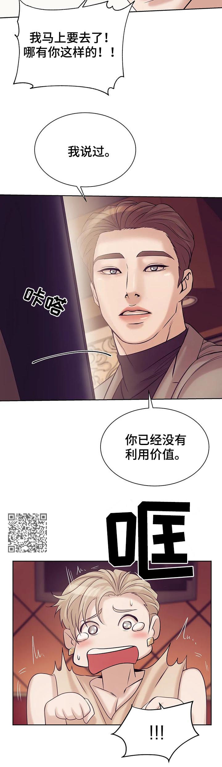 第40章：不能放任10