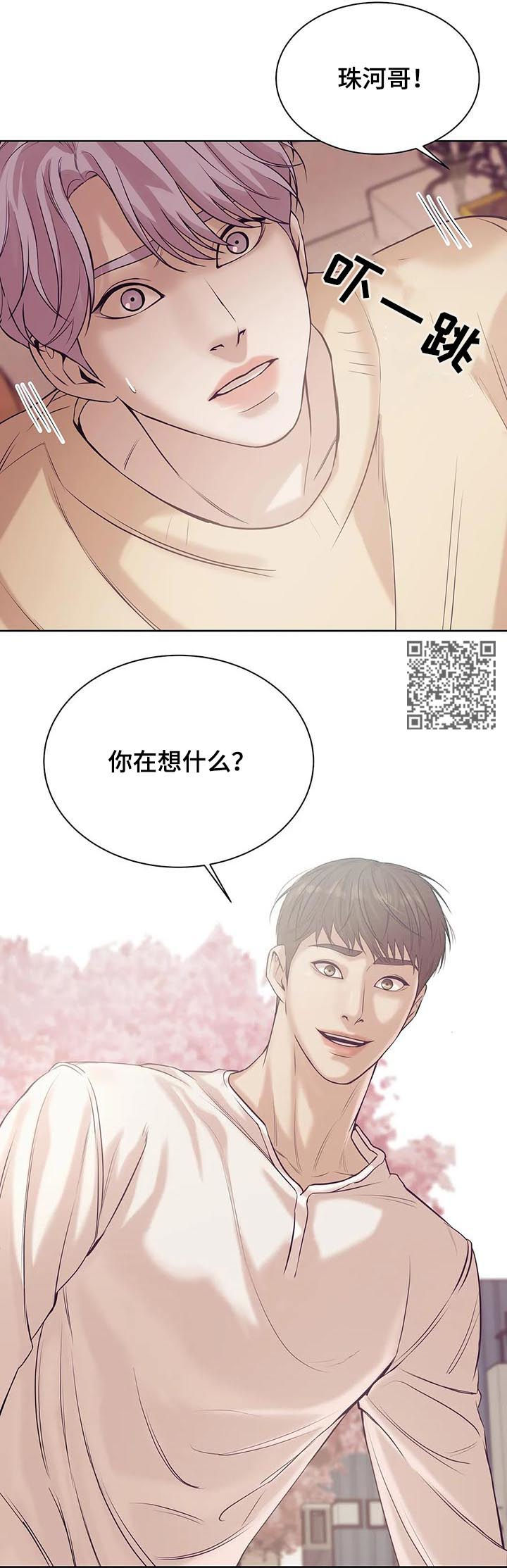 第50章：放手！9