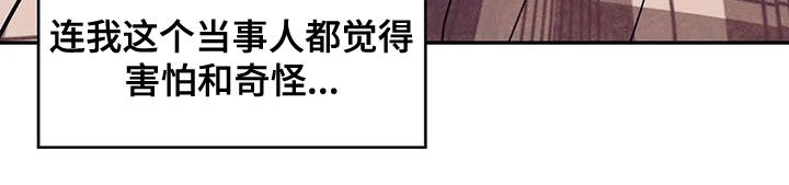 第122章：【第三季】介绍工作9