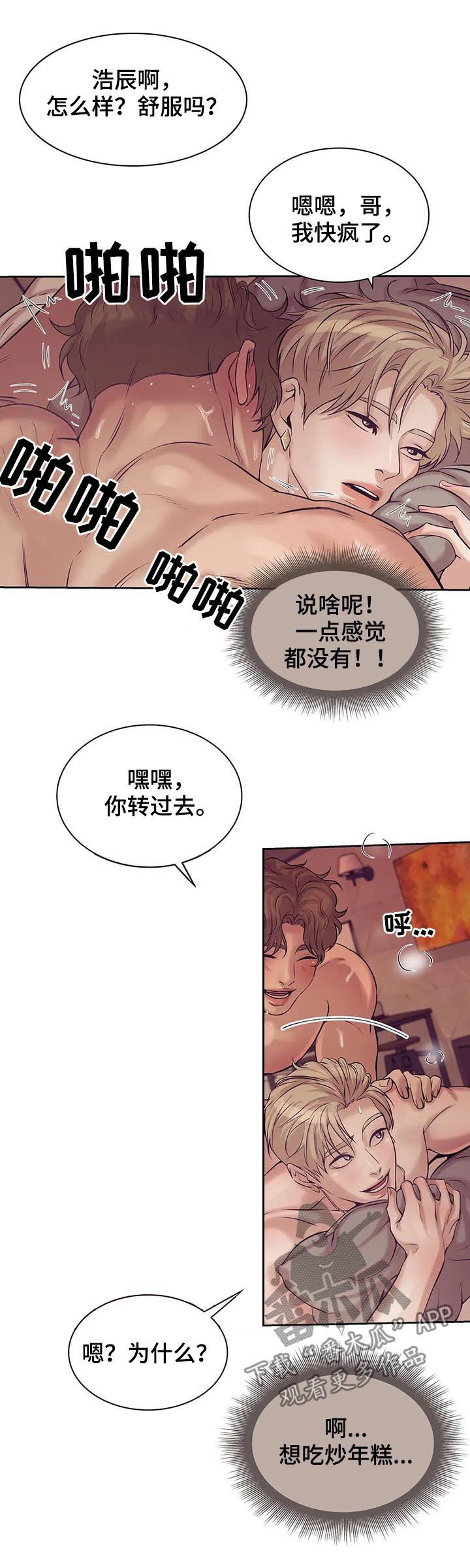 第36章：鉴别16