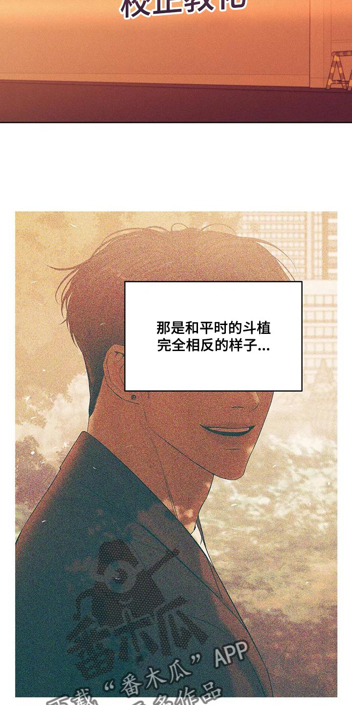 第151章：【第三季】你自己判断19