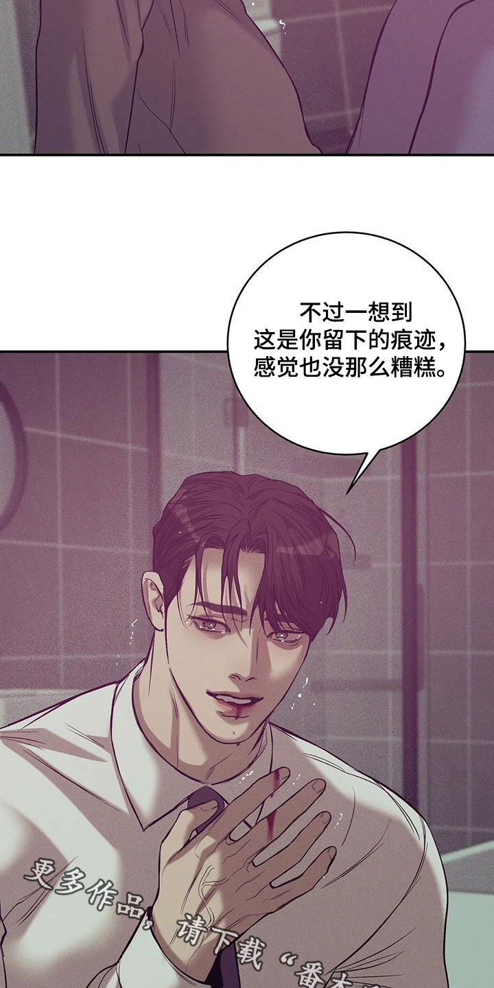 第165章：【第三季】质问31