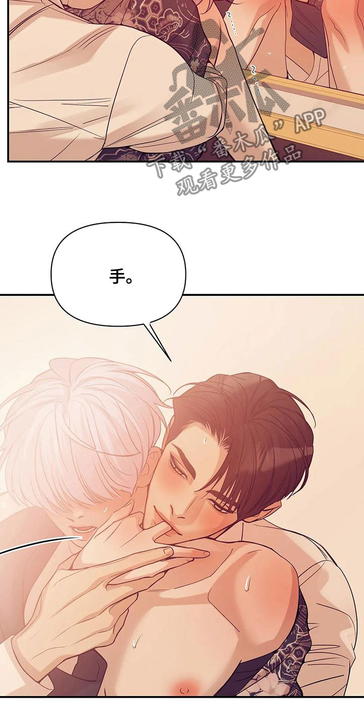 第127章：【第三季】要杀掉12