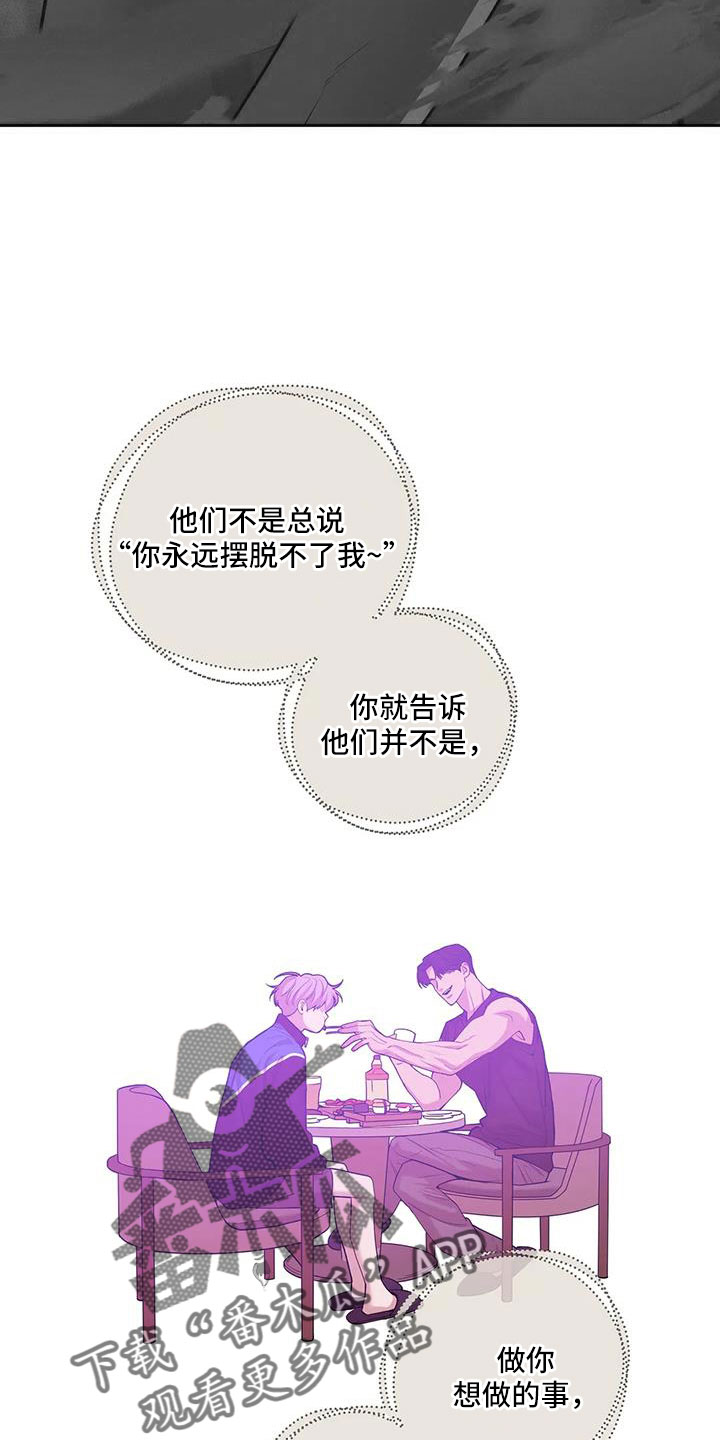 第145章：【第三季】这次不一样29