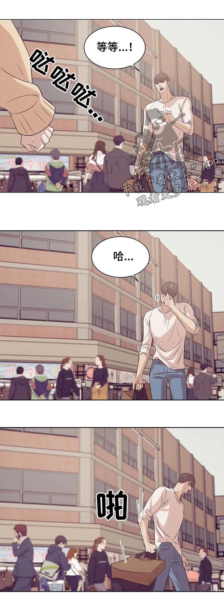 第51章：醉妇8