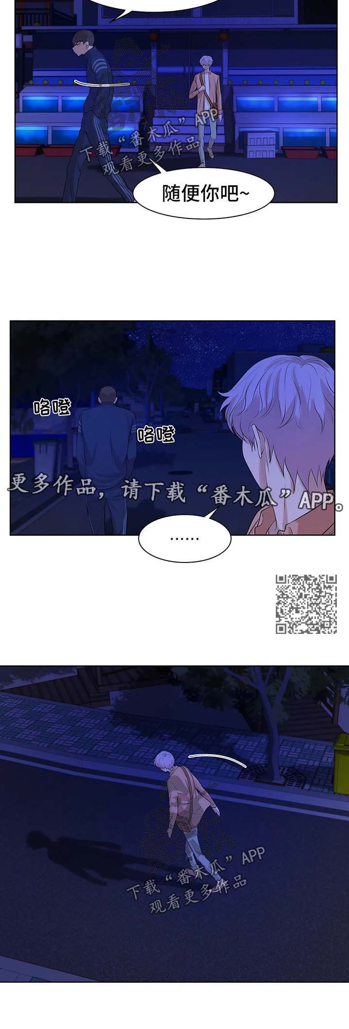 第23章：出手8
