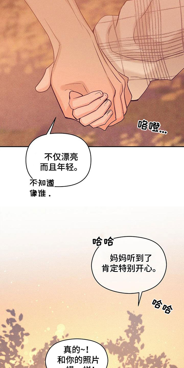 第135章：【第三季】散步14