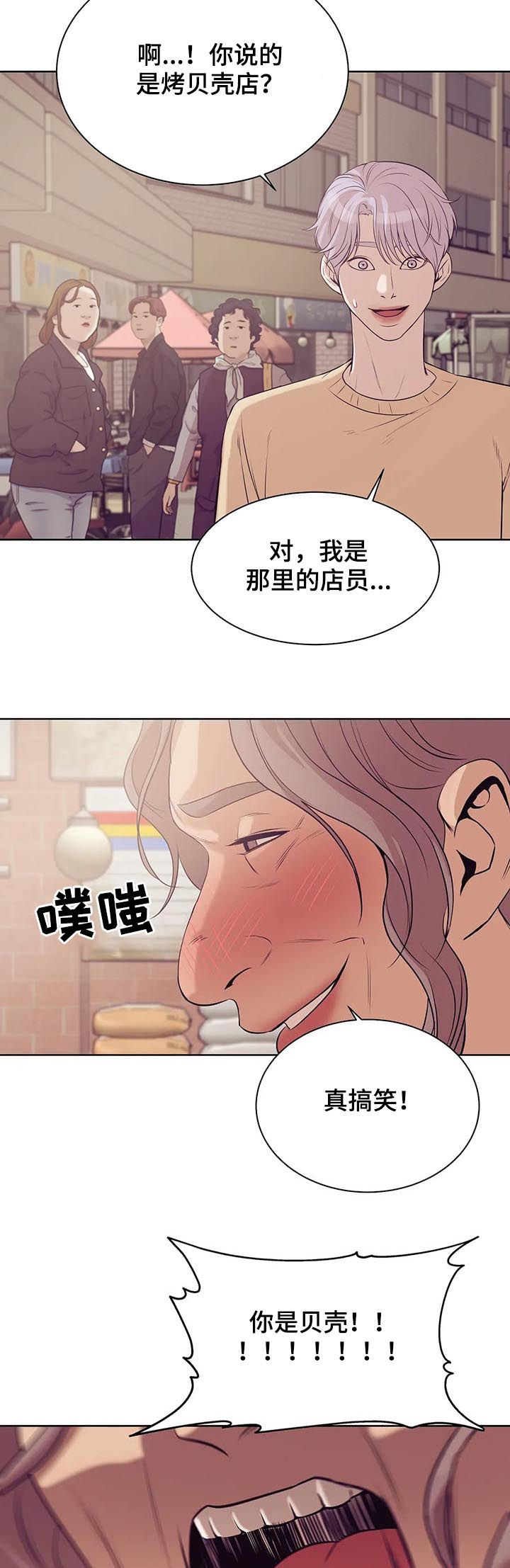 第51章：醉妇13