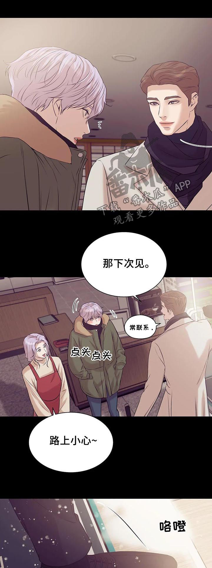 第58章：往事5