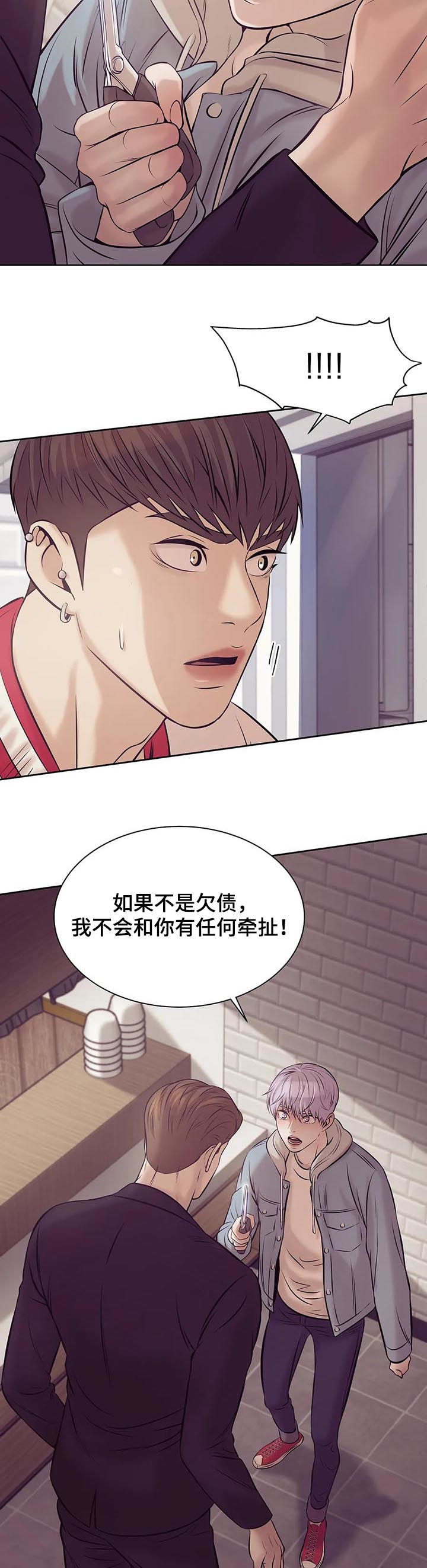 第32章：忘本15