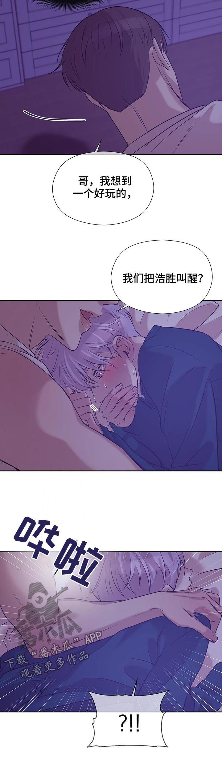 第46章：真固执6
