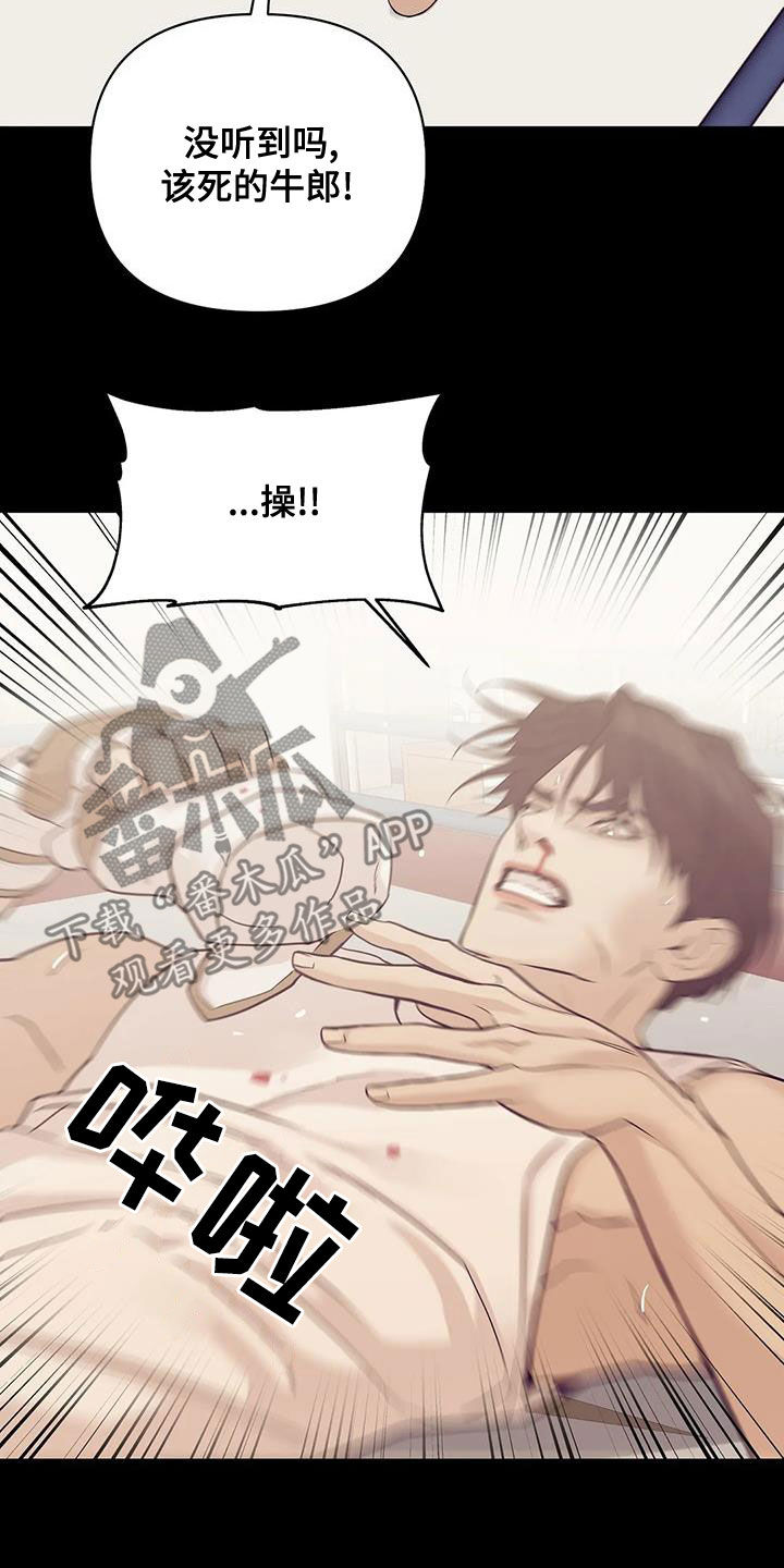 第120章：【第三季】特训11