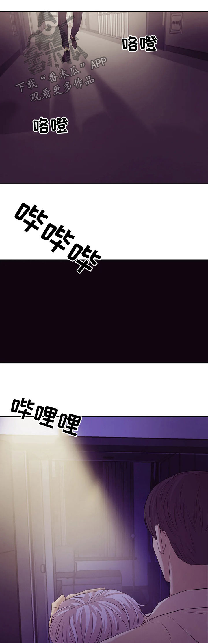 第75章：【第二季】不能反悔11