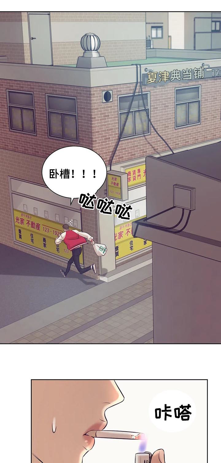 第30章：人渣6