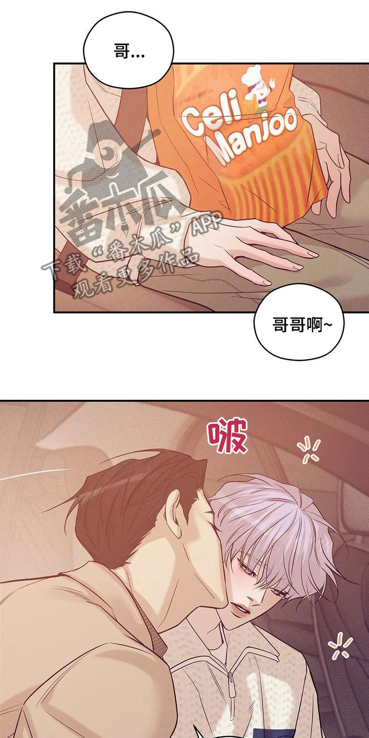 第132章：【第三季】有人来过17