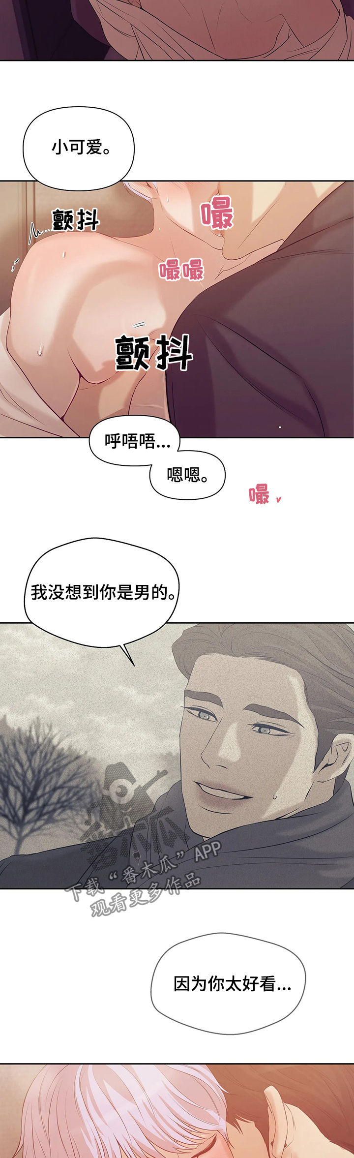 第82章：【第二季】去去就回2