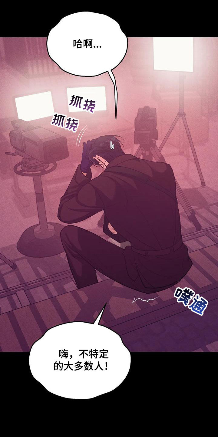第172章：【第三季】自首吧2