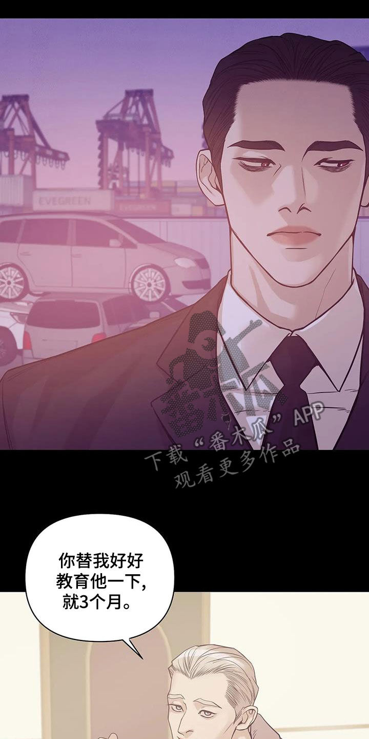 第120章：【第三季】特训5