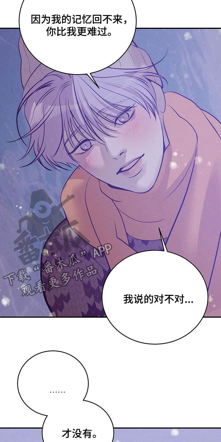 第182章：【第三季完结】毫不犹豫8