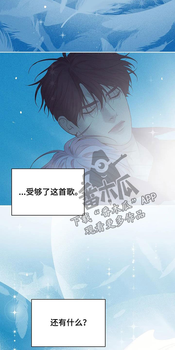 第179章：【第三季】再无奢求19