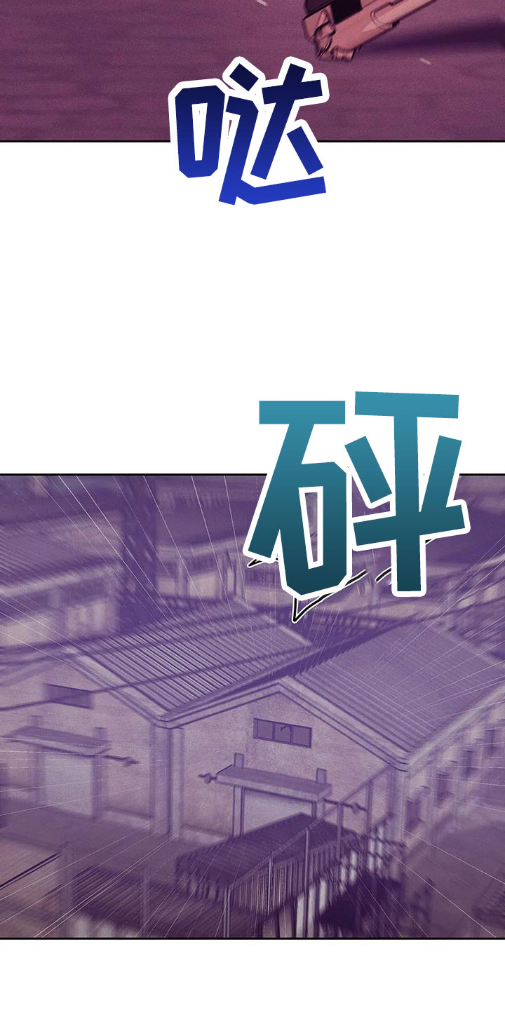 第147章：【第三季】都去死9