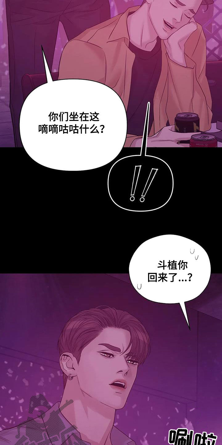第110章：【第三季】两年前22