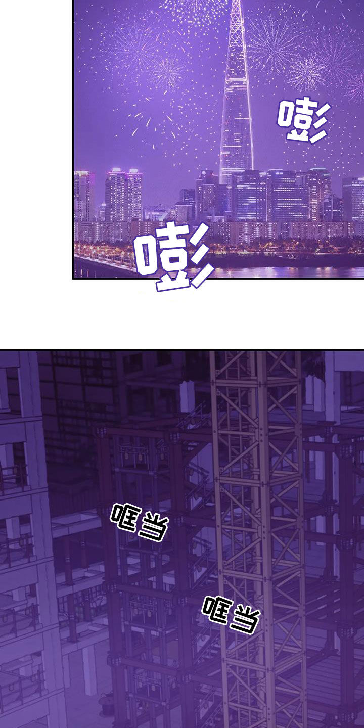 第116章：【第三季】学会做人19