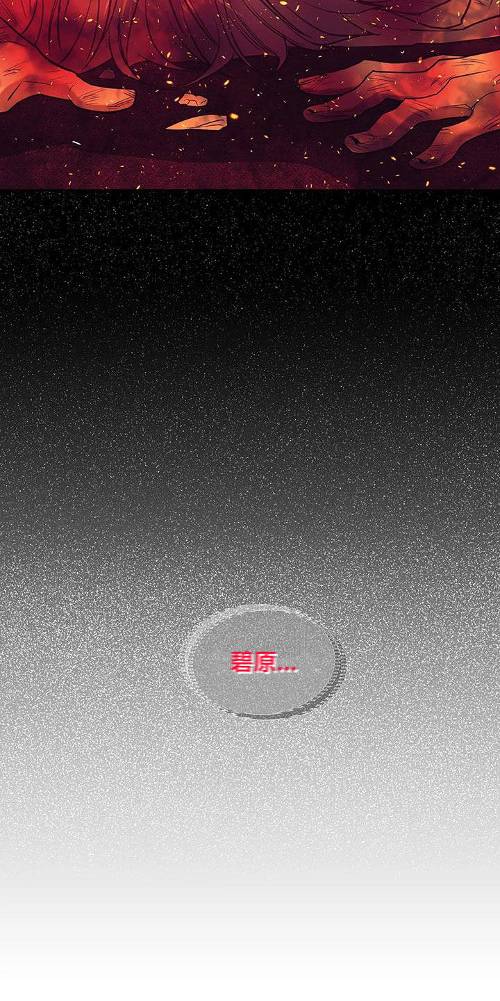 第128章：【第三季】好好休息吧21