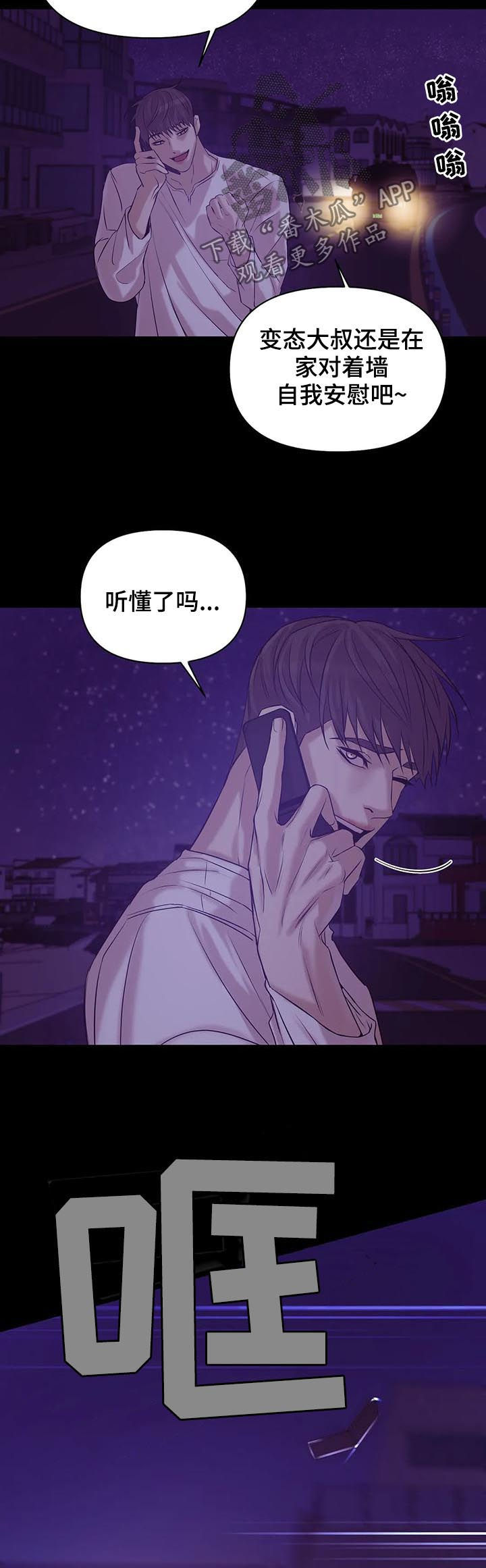 第66章：【第二季】看着面熟7