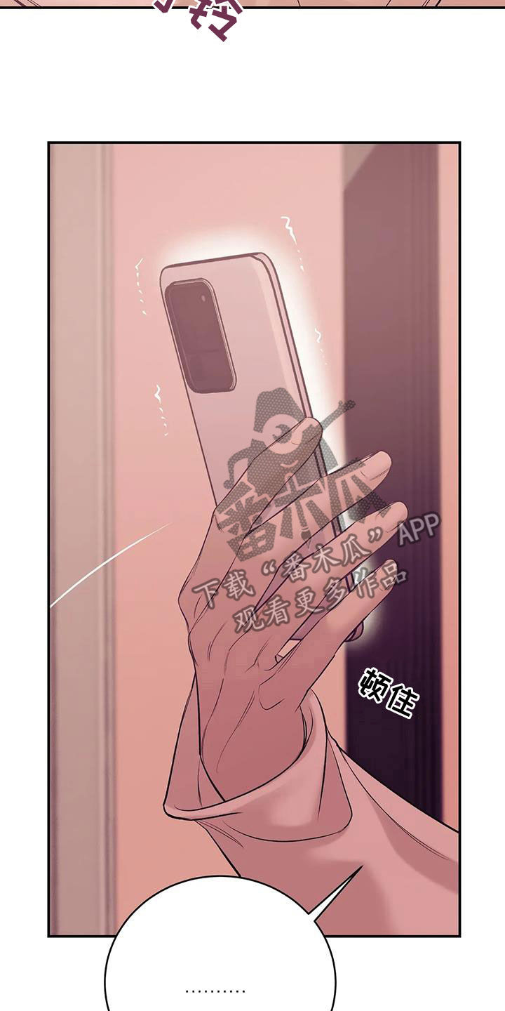 第168章：【第三季】焦急23