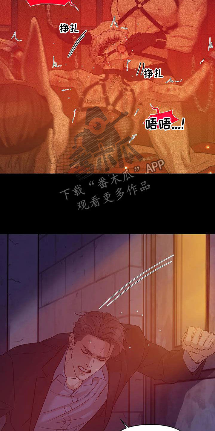 第111章：【第三季】你醒了11