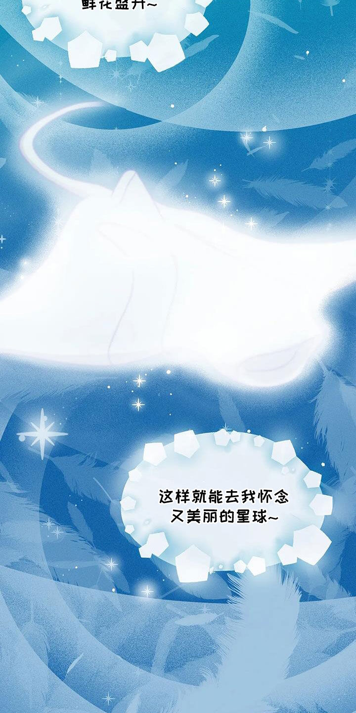 第179章：【第三季】再无奢求18