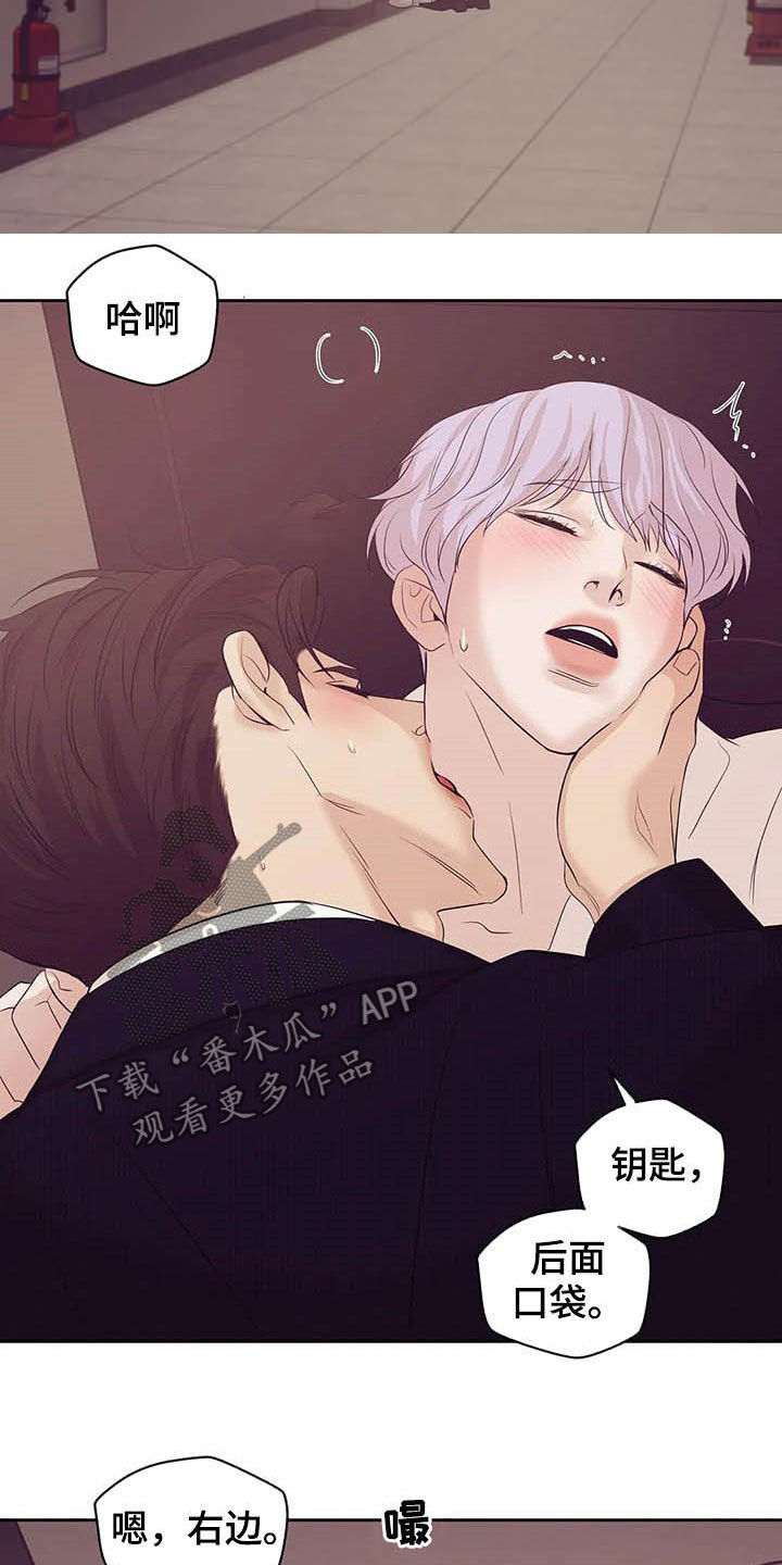 第92章：【第二季】连路都走不了15