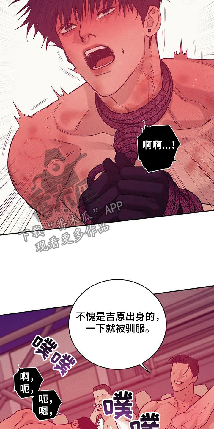 第159章：【第三季】收拾干净30