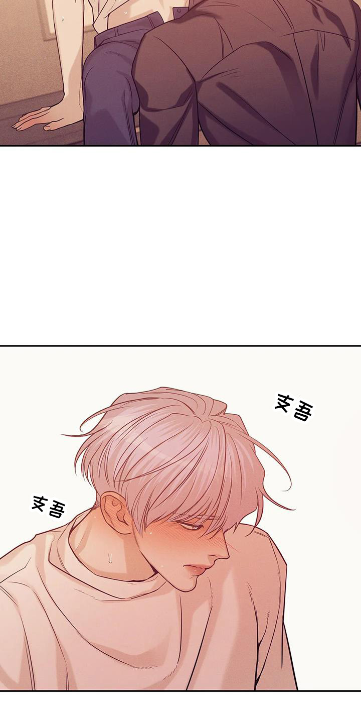 第140章：【第三季】特别的准备9