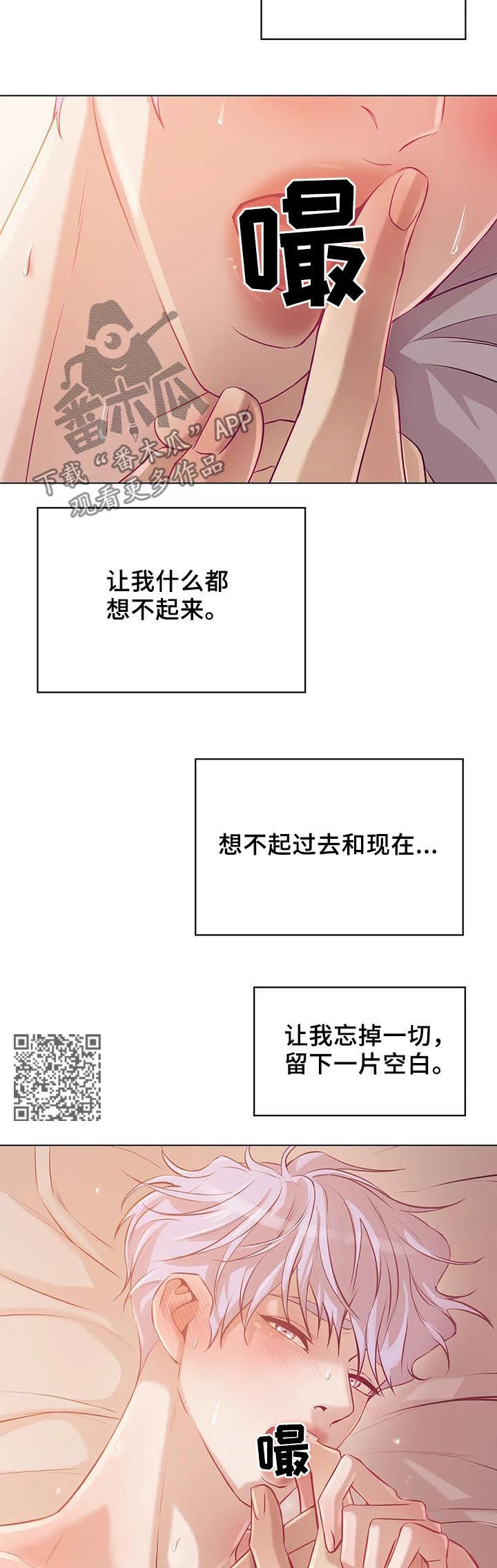 第56章：你别走8