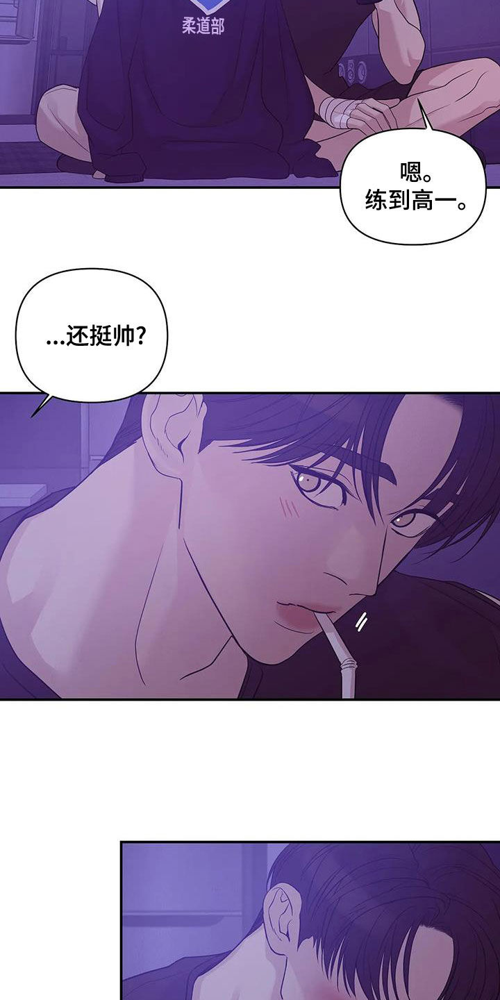 第119章：【第三季】不能失去你7