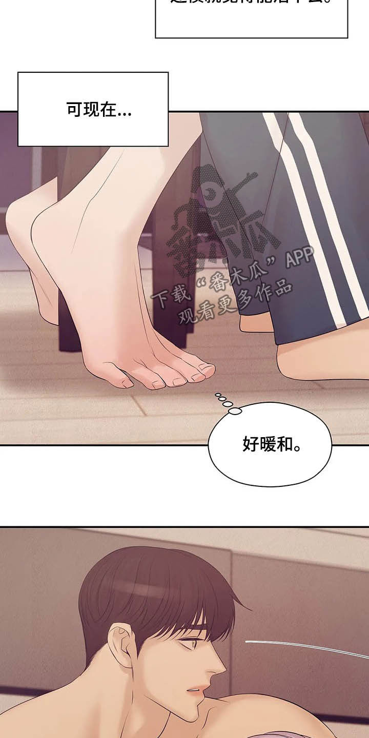 第97章：【第二季】提议8