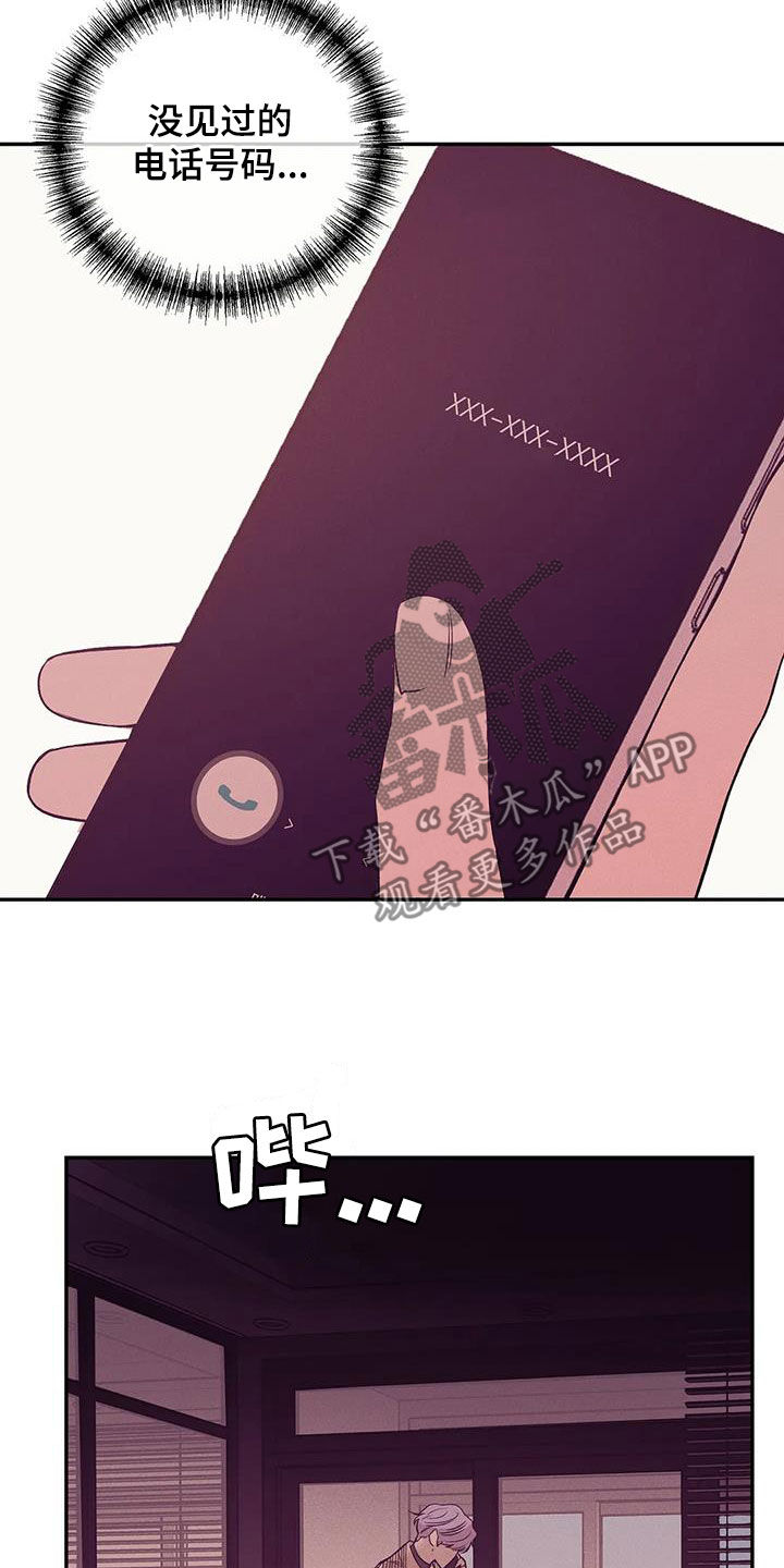 第163章：【第三季】诱饵22