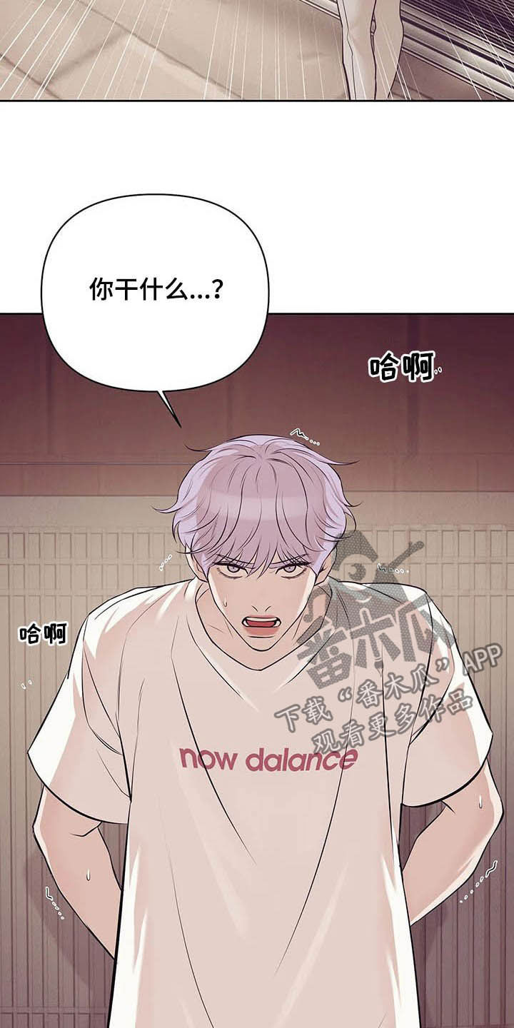 第89章：【第二季】我是他男友26