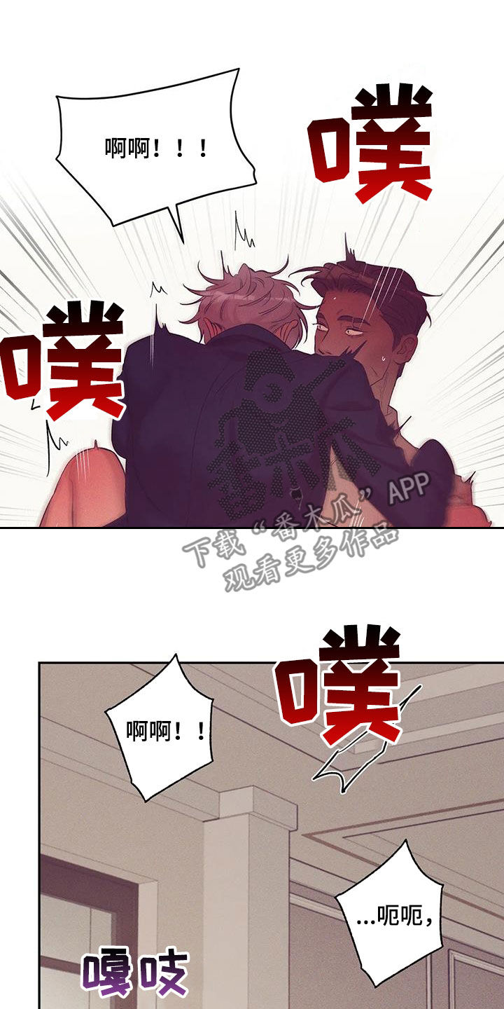 第171章：【第三季】要爱我12