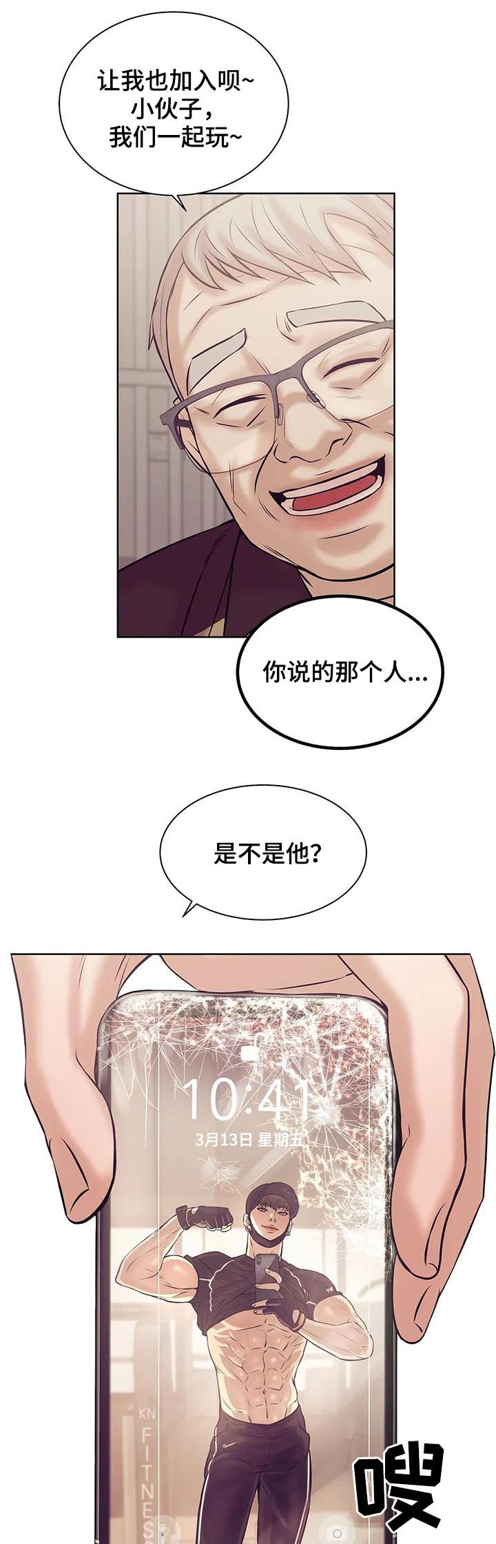 第36章：鉴别10
