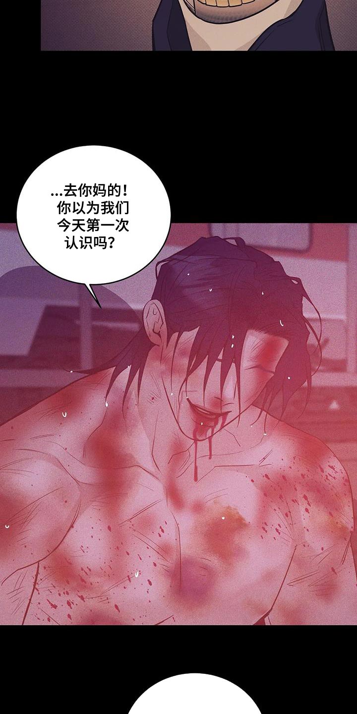 第150章：【第三季】后悔一辈子20