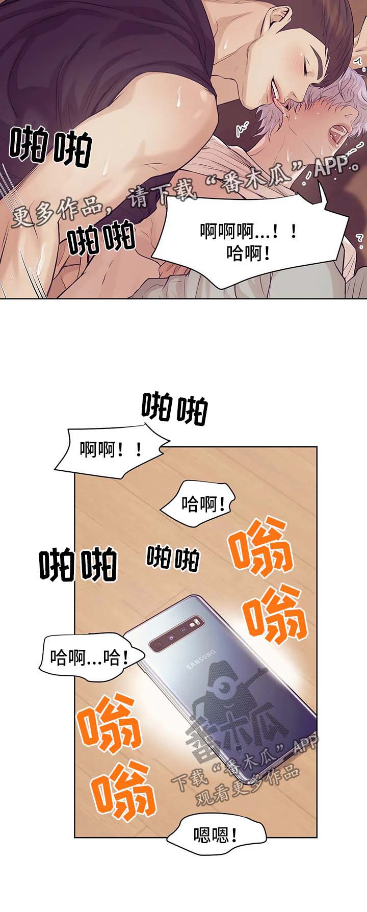 第27章：快点开始吧9
