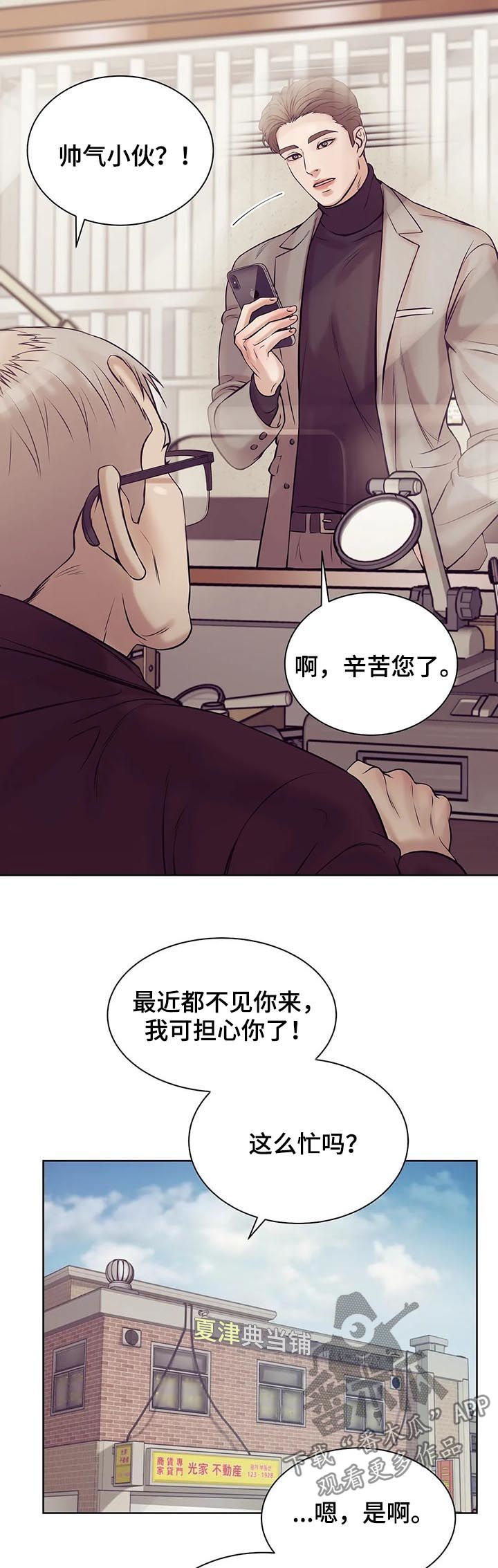 第36章：鉴别5