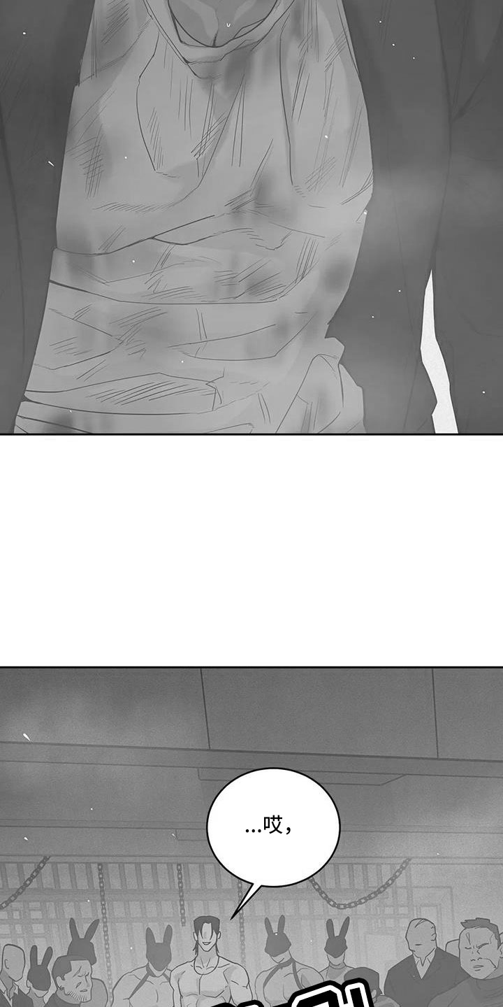 第145章：【第三季】这次不一样10
