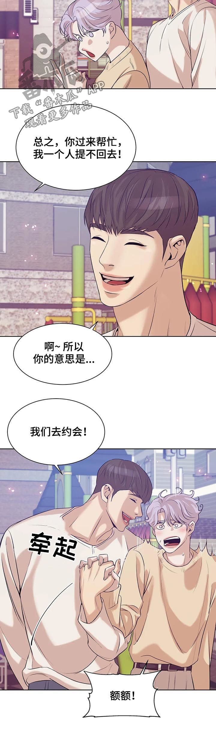 第49章：才不是15