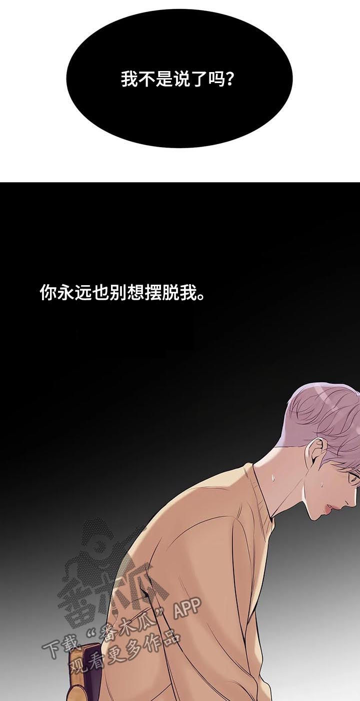 第50章：放手！7